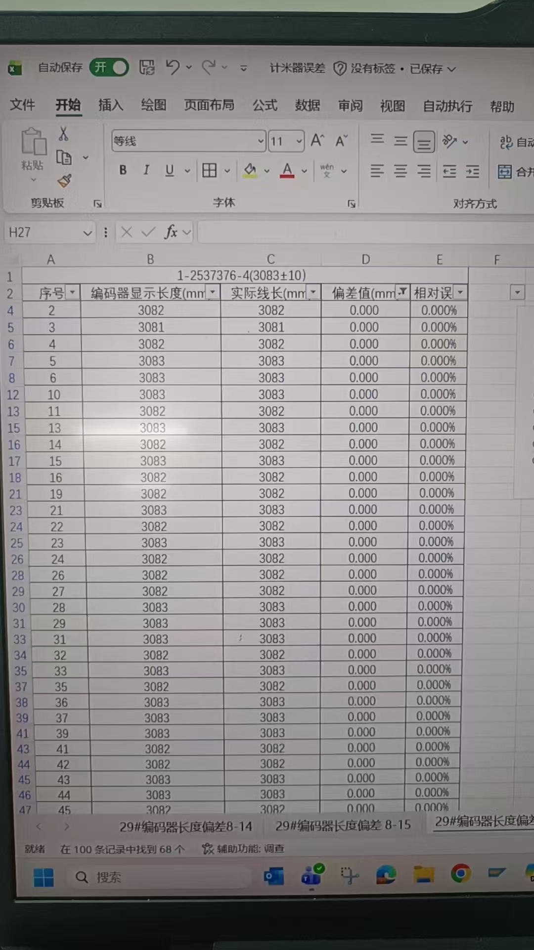 微信图片_20260817122007_468_717.jpg