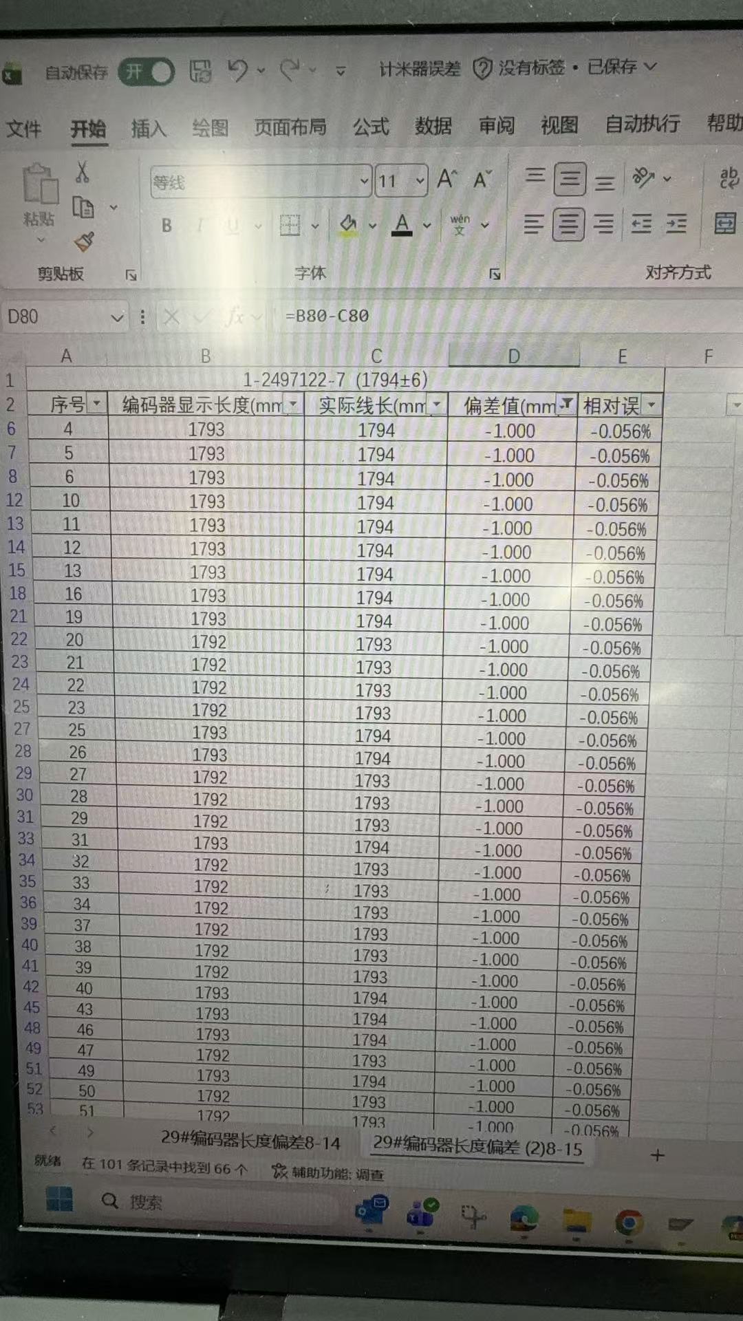 微信图片_20260815142331_386_717.jpg